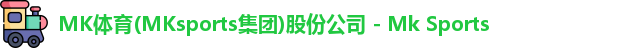 mk体育